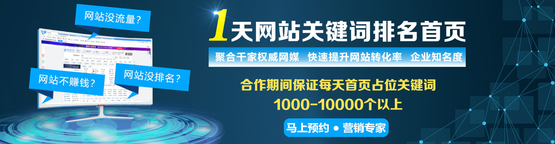 拜城百度开户返点